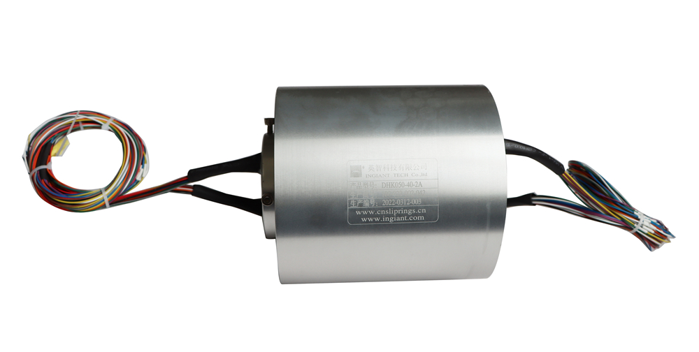 电滑环 DHS050-40-2A（2.0kg）